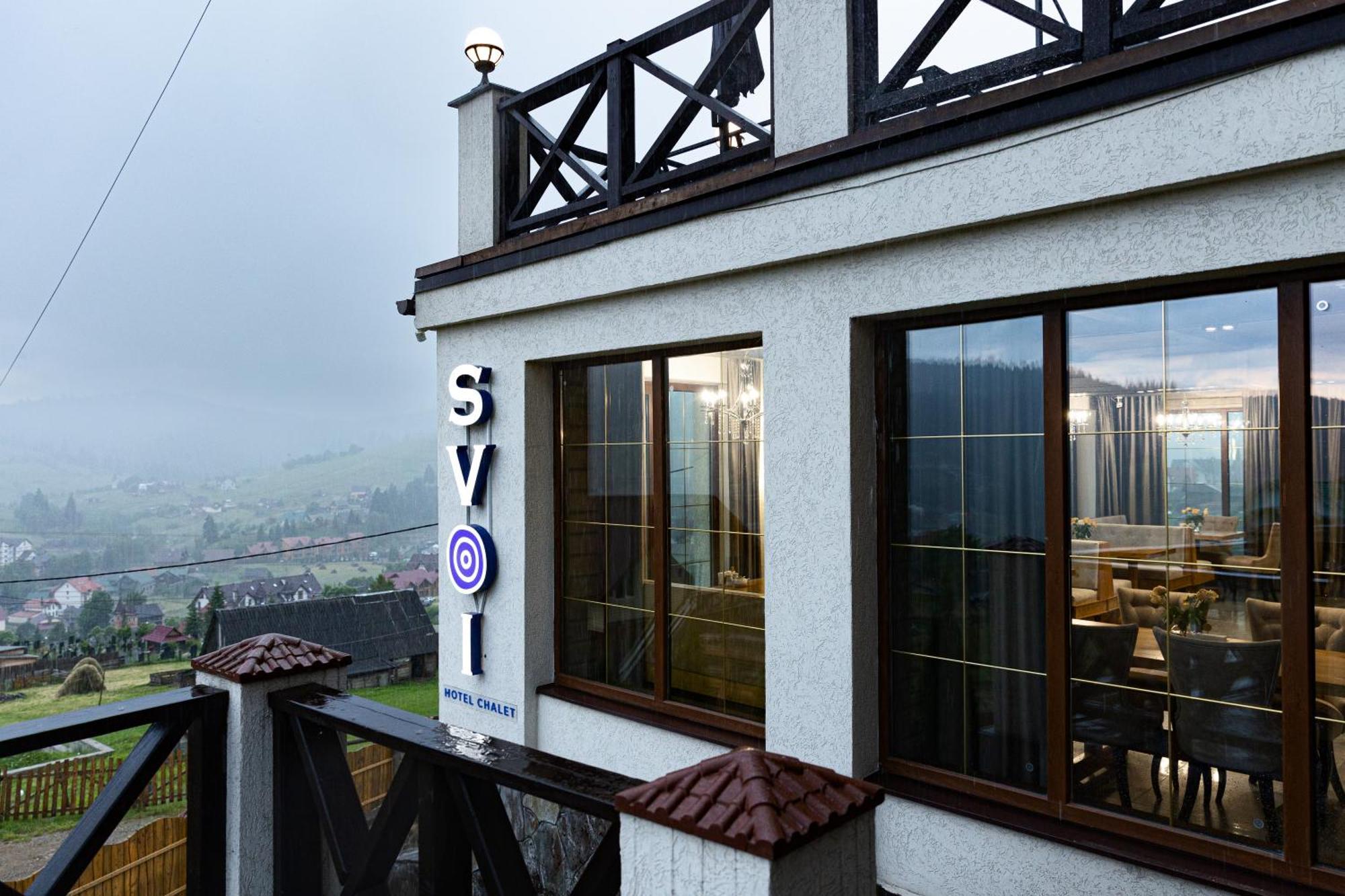 Svoi Hotel Palyanytsya Dış mekan fotoğraf